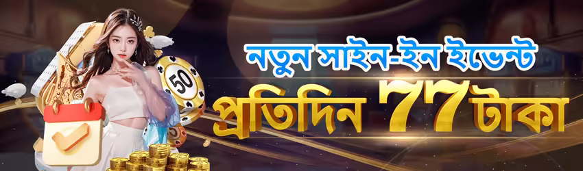 M666 game app for Pakistan players